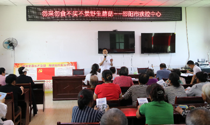 1781681081165.png 邵阳 图片1 (1).png