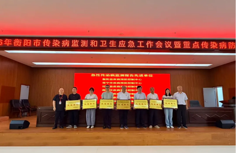 1782116612123.png 衡阳 图片2 (1).png