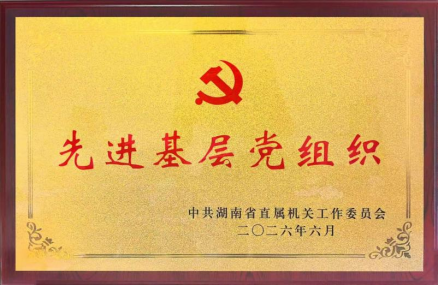 1783407290634.png 慢病先进 图片2.png