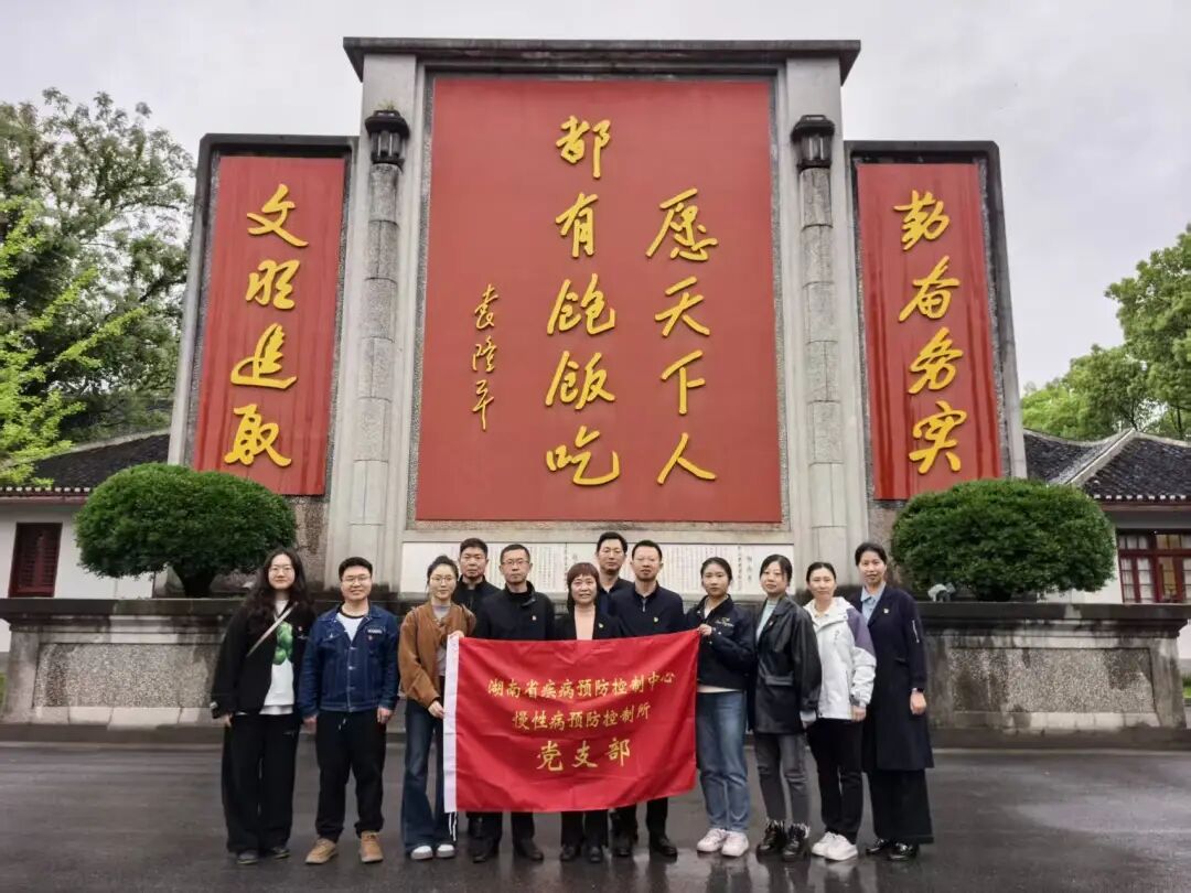 1783407303537.jpg 慢病先进 图片3.jpg