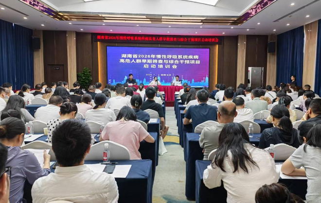 1784163422461.png 慢病所 图片1 (1).png
