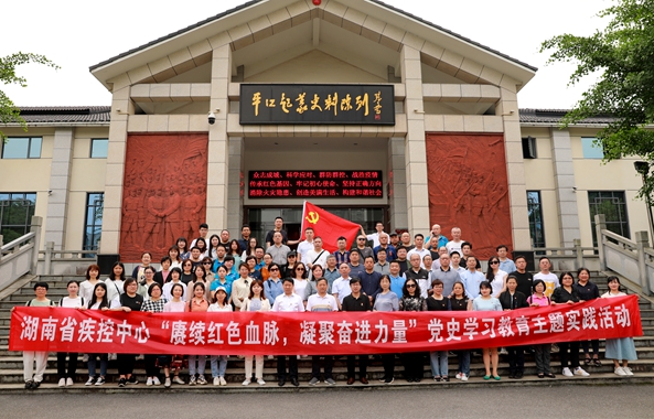 平江1.jpg 平江1.jpg