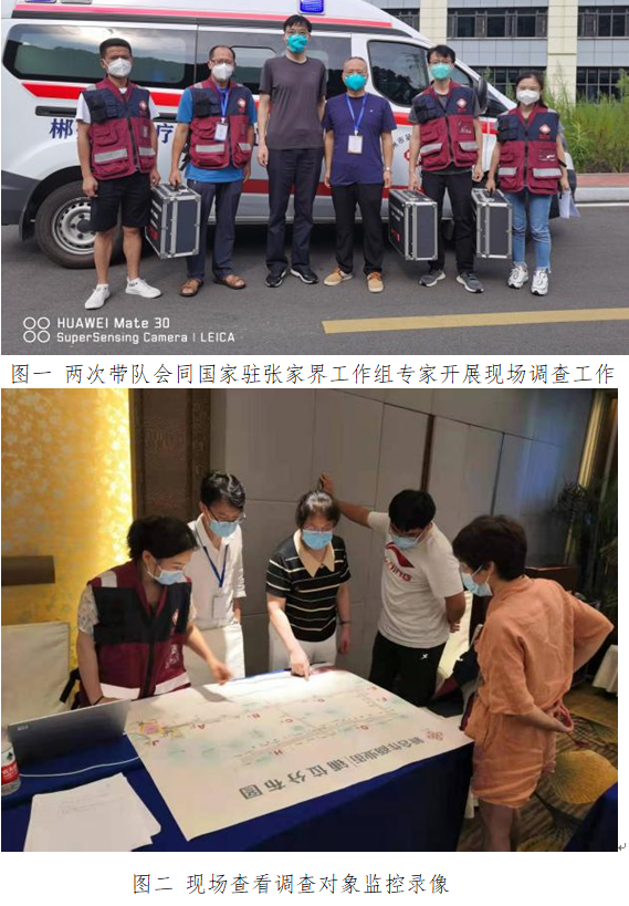 微信图片_20210820103735.png 微信图片_20210820103735.png