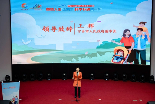 领导致辞.jpg 领导致辞.jpg