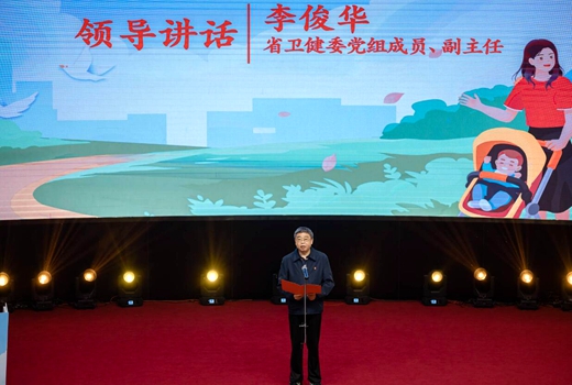 俊华主任讲话.jpg 俊华主任讲话.jpg