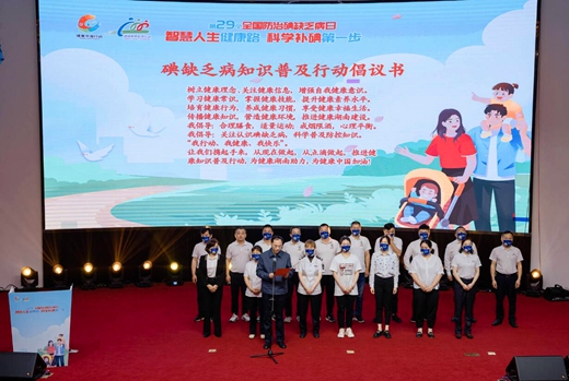 倡议书.jpg 倡议书.jpg