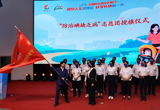 授旗.jpg 授旗.jpg