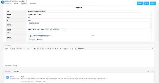 微信图片_20220620145344.png 微信图片_20220620145344.png